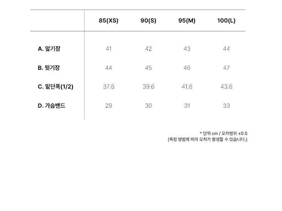[키르시] 여성 코튼 노와이어 런닝 브라탑 3종 세트 상세페이지 24